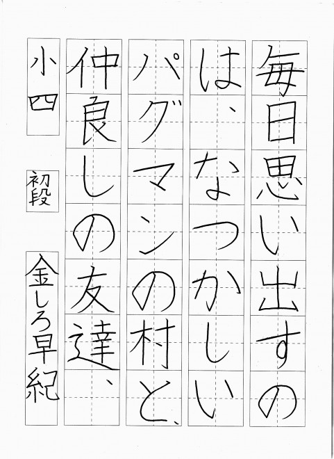 20160320101211