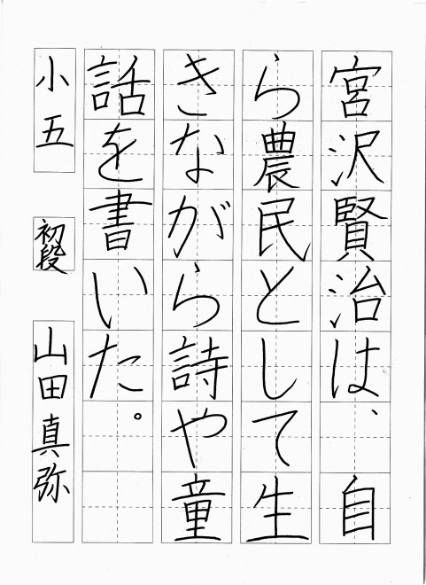 20160320101212