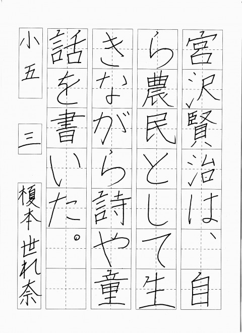 20160320101213