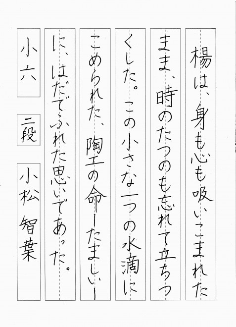 20160320101214