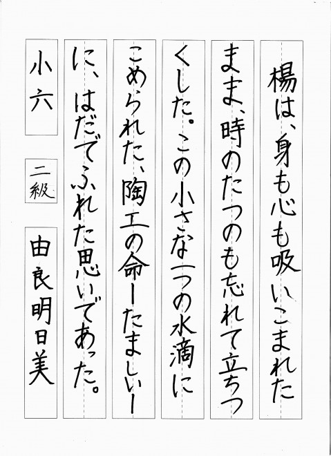 20160320101216