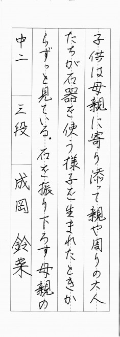 20160320101230