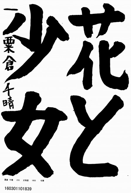 160301101839