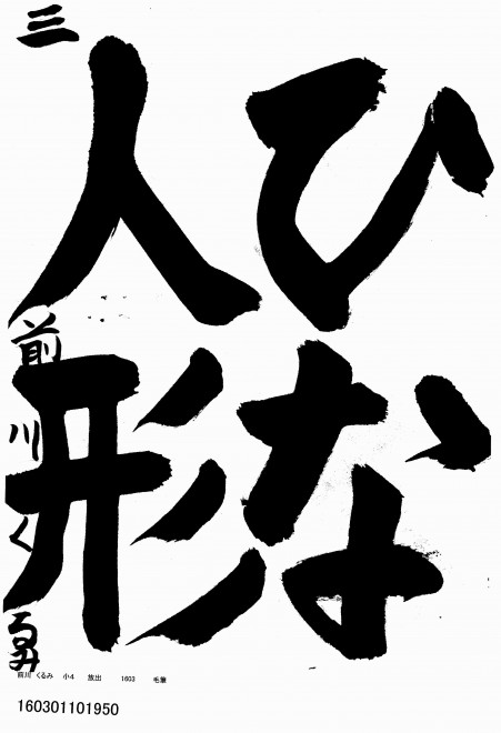 160301101950