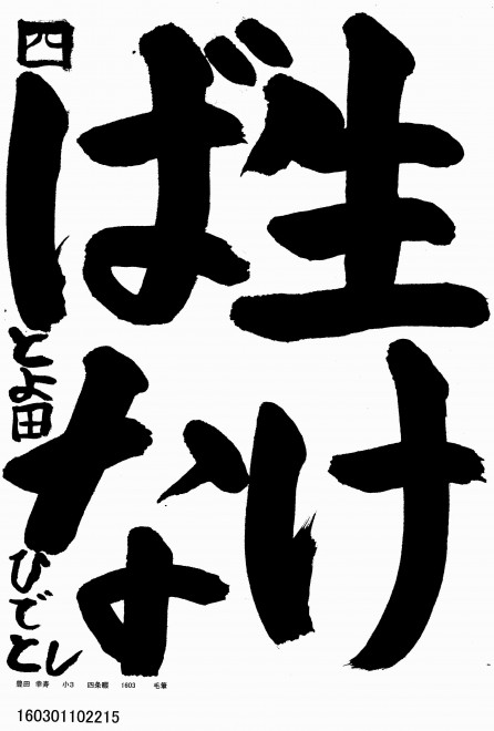 160301102215