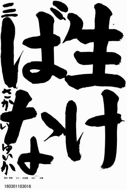 160301103016