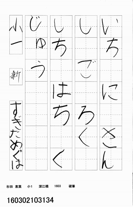 160302103134