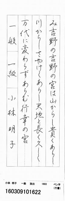 160309101622