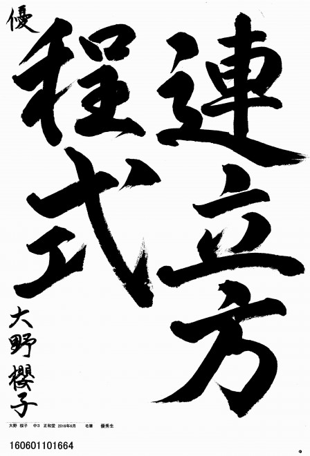 160601101664