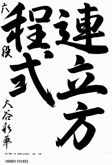 160601101852