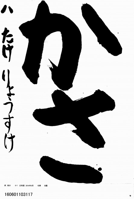 160601103117