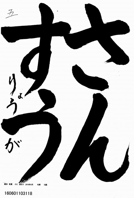 160601103118