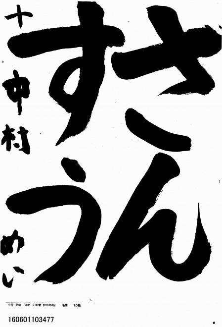 160601103477