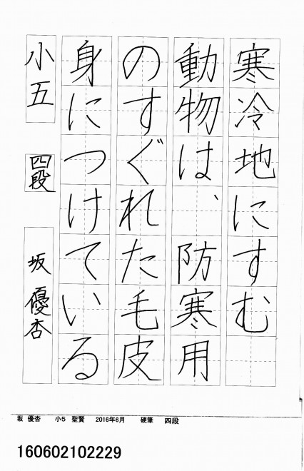 160602102229
