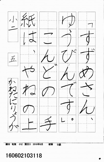 160602103118
