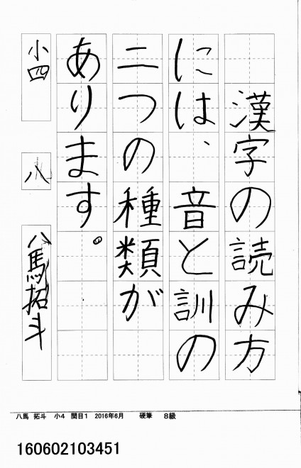 160602103451