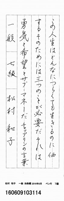 160609103114