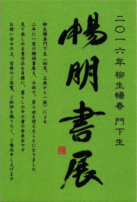 20161024221128001