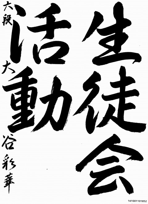 161001101852