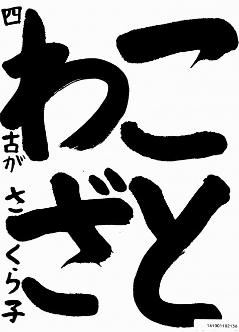 161001102136