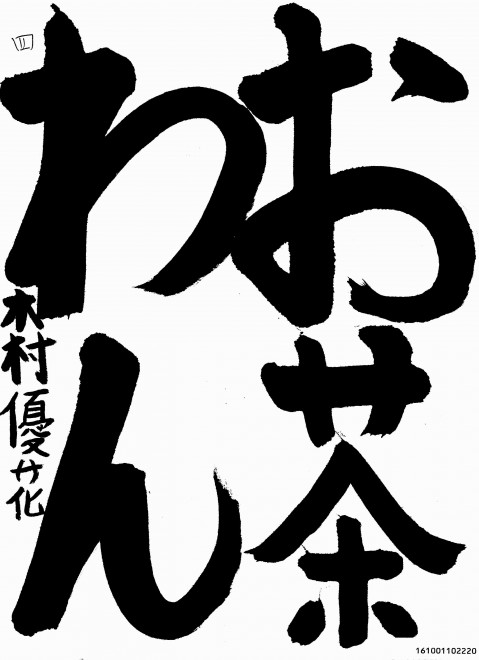 161001102220