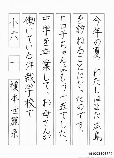 161002102145