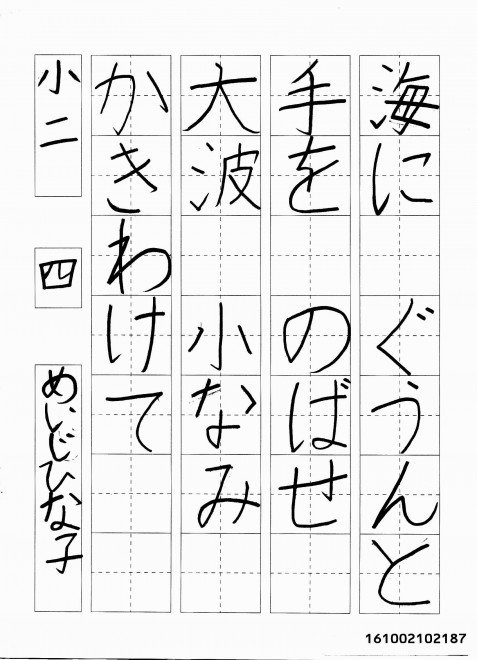 161002102187