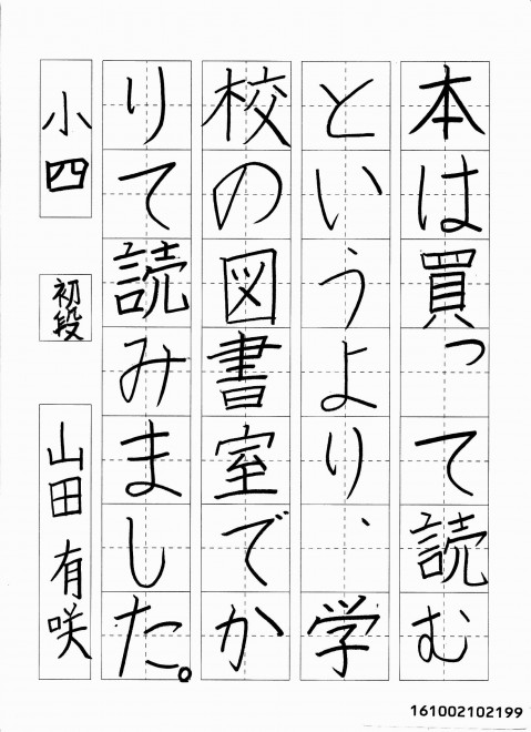 161002102199