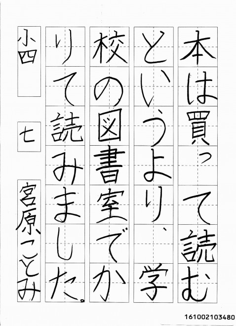 161002103480