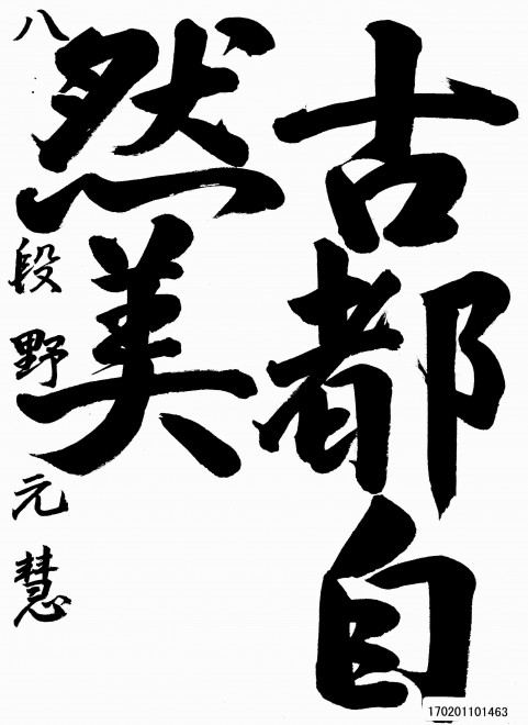 170201101463