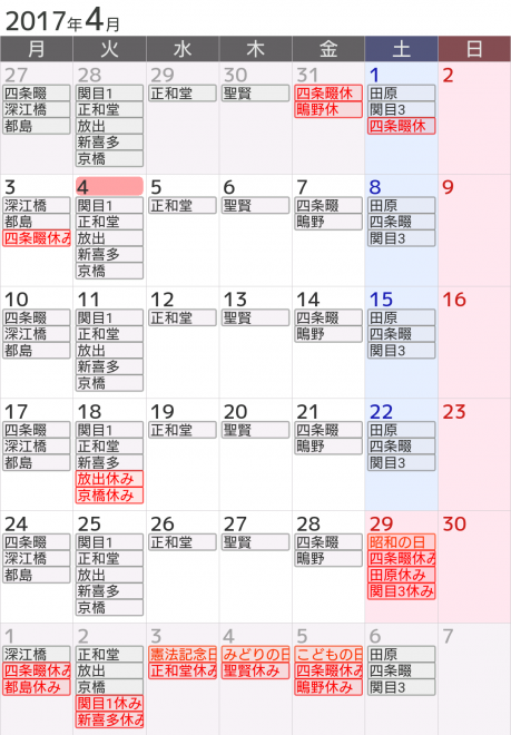 Screenshot_20170404-212400